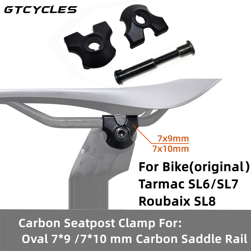 Klem tiang sadel karbon Oval,  - Commuting By Bike ulasan dan harga